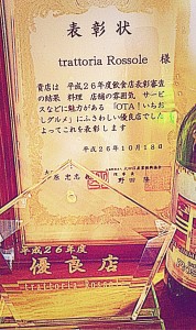 CYMERA_20141018_213823